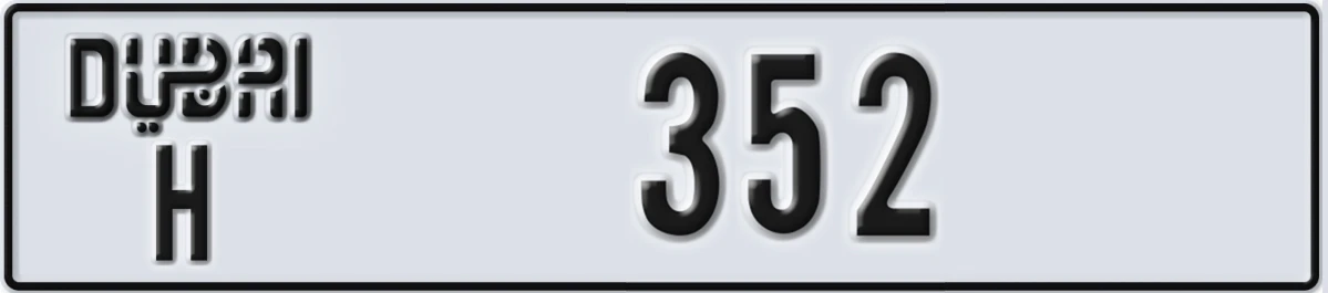 UAE License Plate Dubai H 352