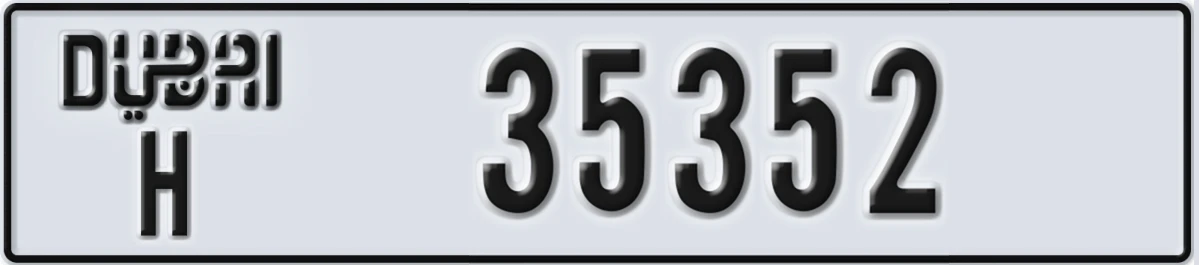 UAE License Plate Dubai H 35352