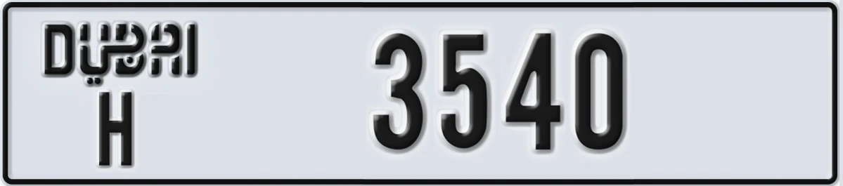UAE License Plate Dubai H 3540