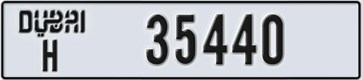 UAE License Plate Dubai H 35440