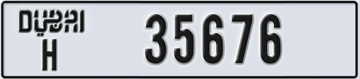 UAE License Plate Dubai H 35676