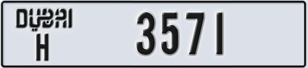 UAE License Plate Dubai H 3571