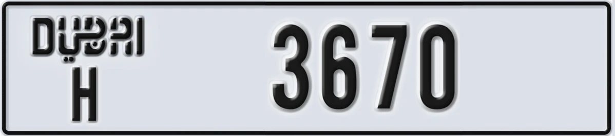 UAE License Plate Dubai H 3670
