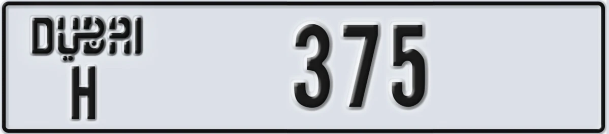 UAE License Plate Dubai H 375