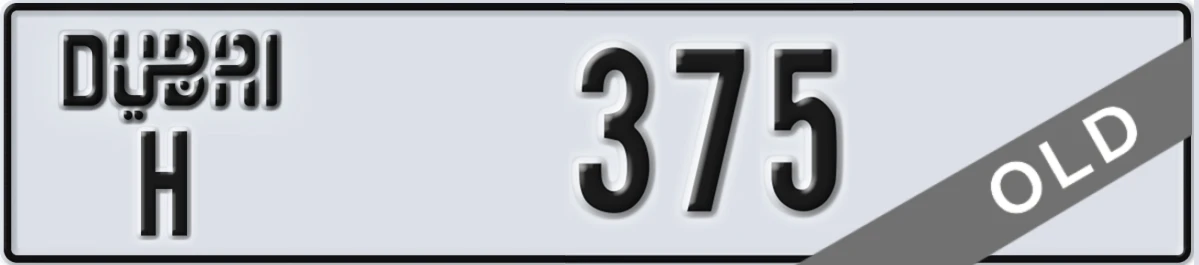 UAE License Plate Dubai H 375