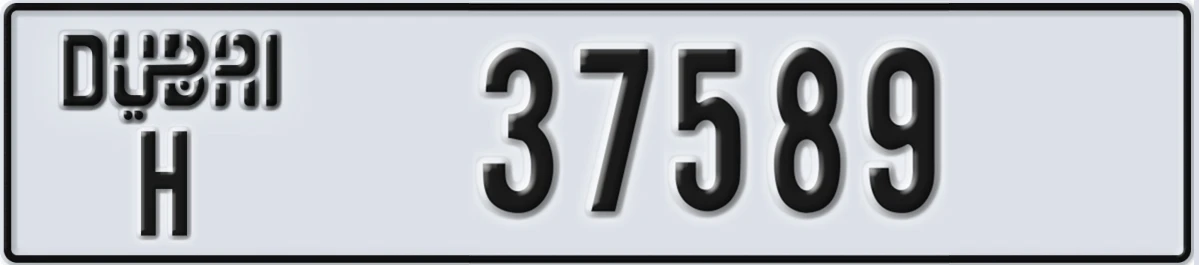 UAE License Plate Dubai H 37589