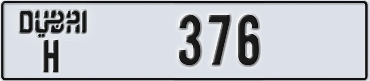 UAE License Plate Dubai H 376