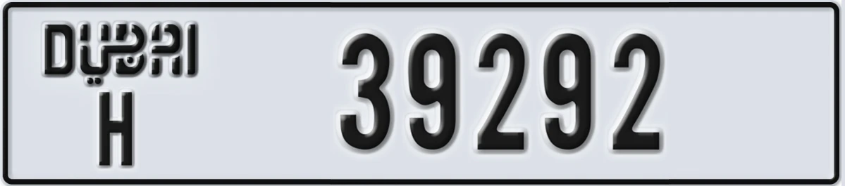 UAE License Plate Dubai H 39292