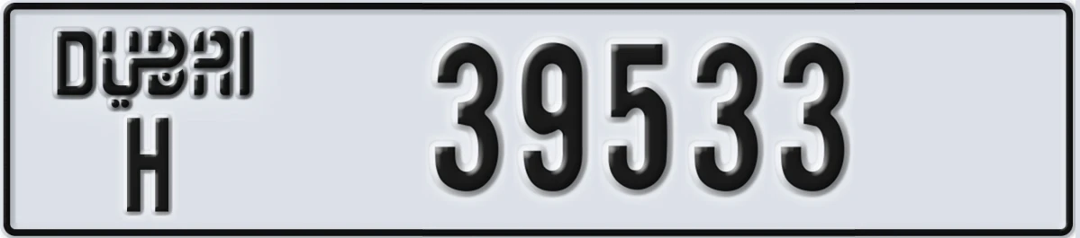 UAE License Plate Dubai H 39533