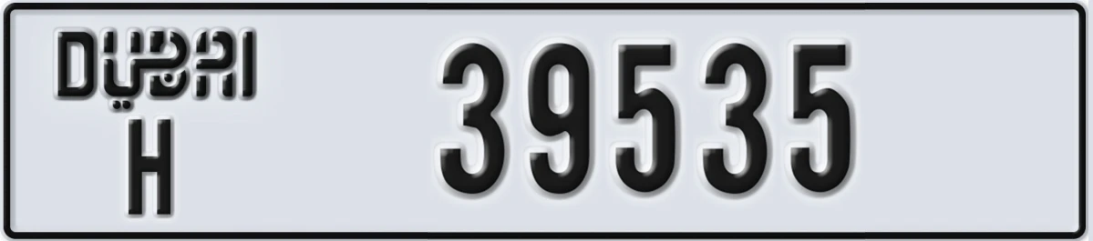 UAE License Plate Dubai H 39535