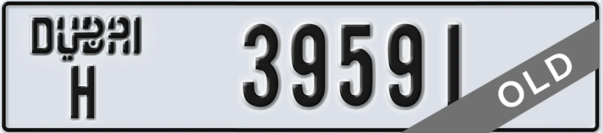 UAE License Plate Dubai H 39591