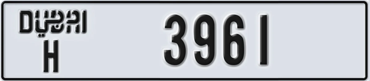 UAE License Plate Dubai H 3961