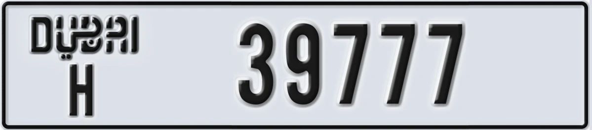 UAE License Plate Dubai H 39777