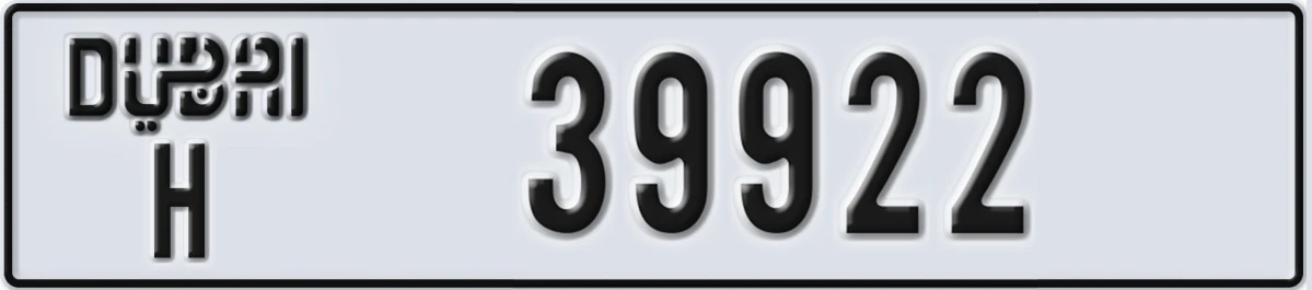 UAE License Plate Dubai H 39922