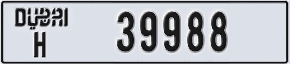 UAE License Plate Dubai H 39988