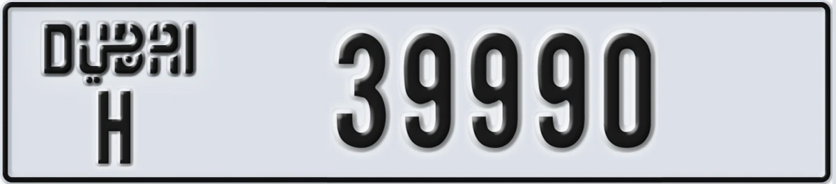 UAE License Plate Dubai H 39990