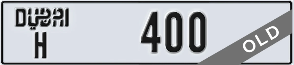 UAE License Plate Dubai H 400