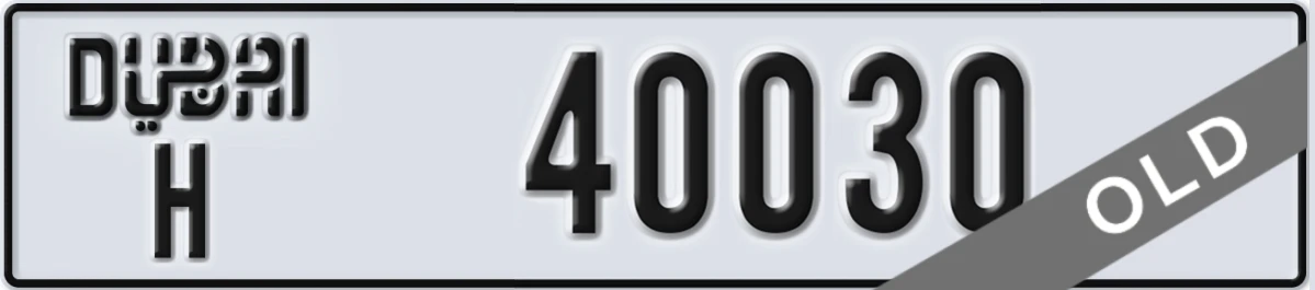 UAE License Plate Dubai H 40030