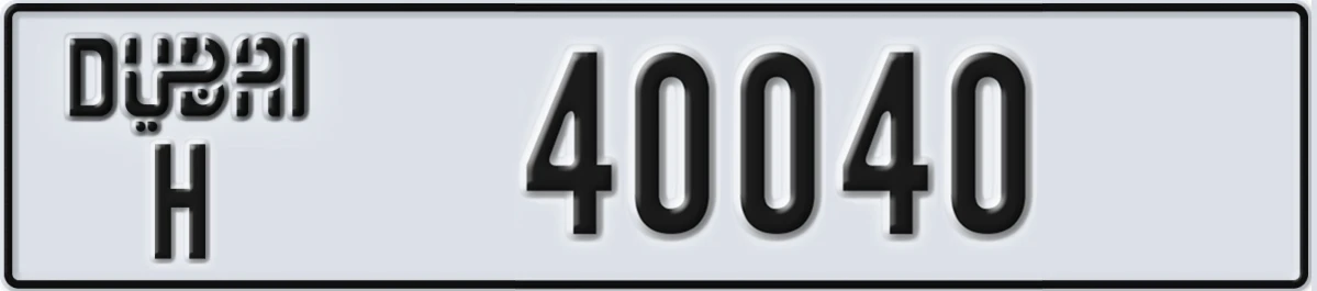 UAE License Plate Dubai H 40040