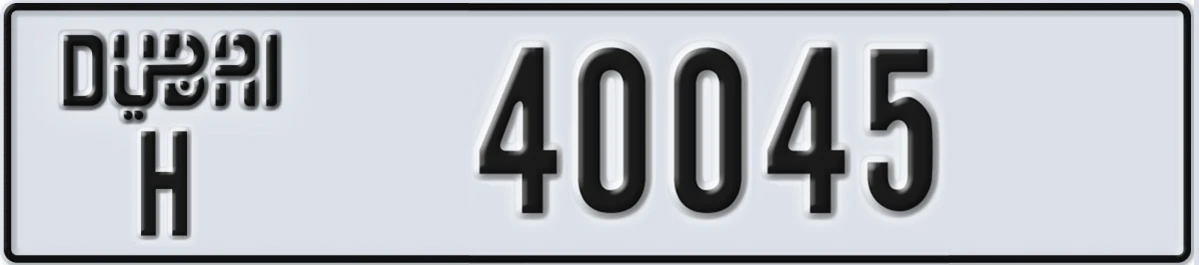 UAE License Plate Dubai H 40045