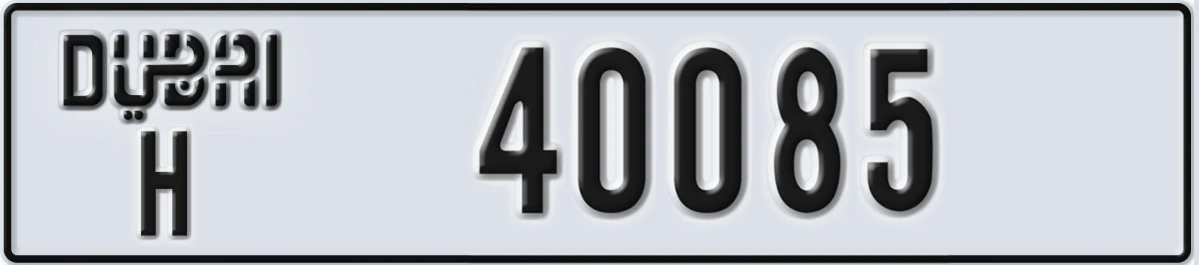 UAE License Plate Dubai H 40085