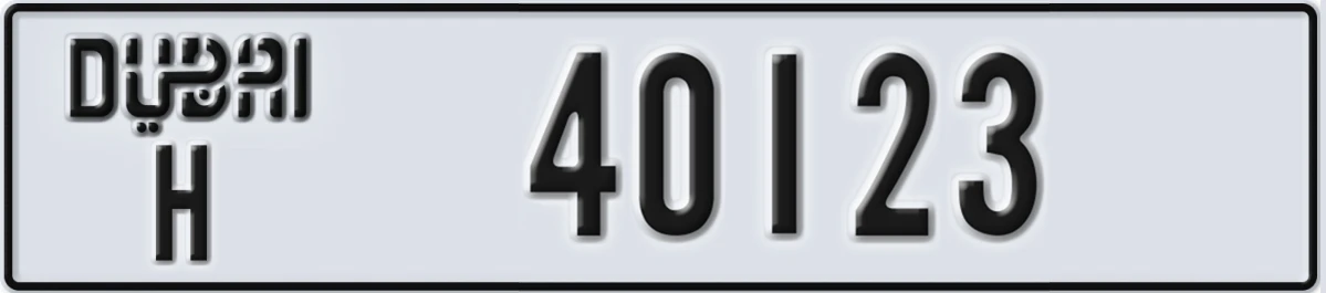 UAE License Plate Dubai H 40123