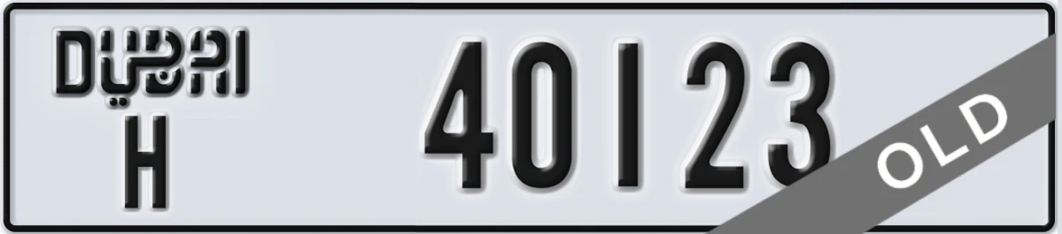 UAE License Plate Dubai H 40123