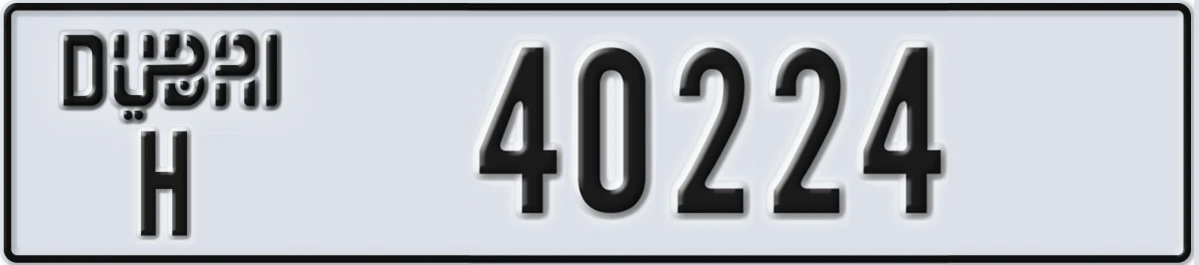 UAE License Plate Dubai H 40224