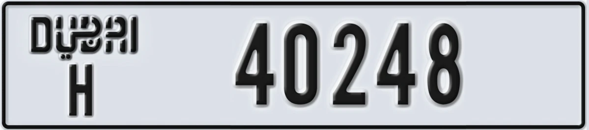UAE License Plate Dubai H 40248