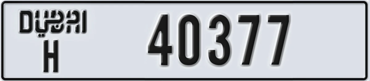 UAE License Plate Dubai H 40377