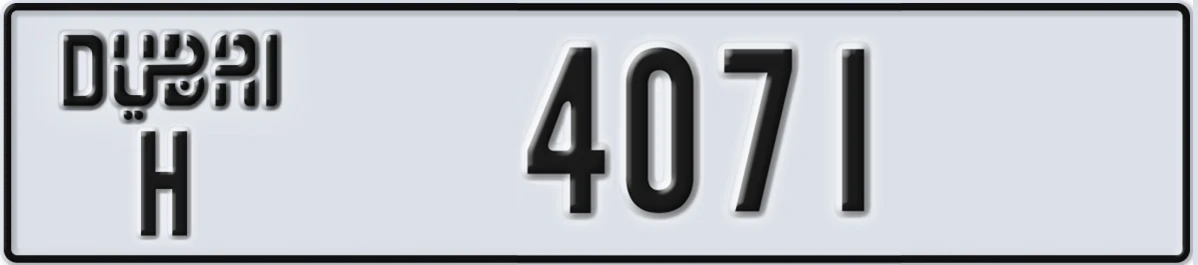 UAE License Plate Dubai H 4071