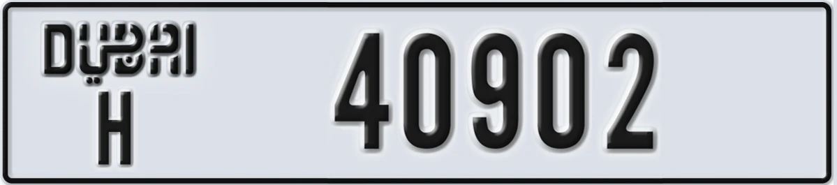 UAE License Plate Dubai H 40902