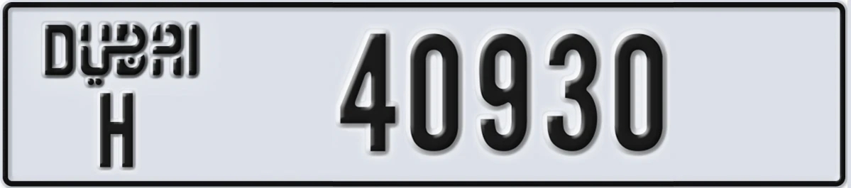 UAE License Plate Dubai H 40930