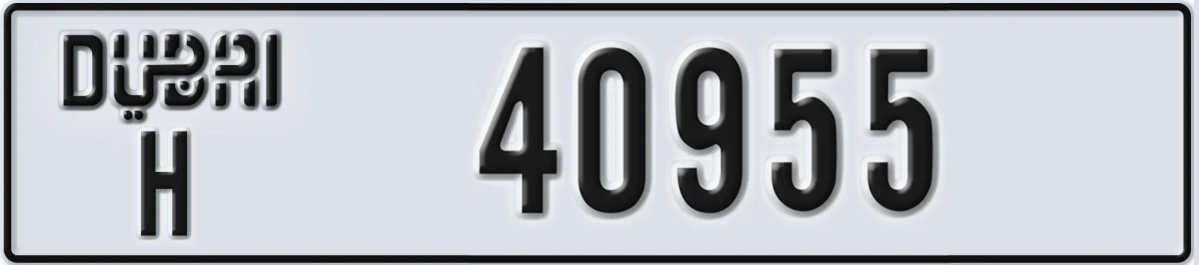 UAE License Plate Dubai H 40955