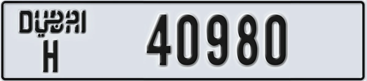 UAE License Plate Dubai H 40980