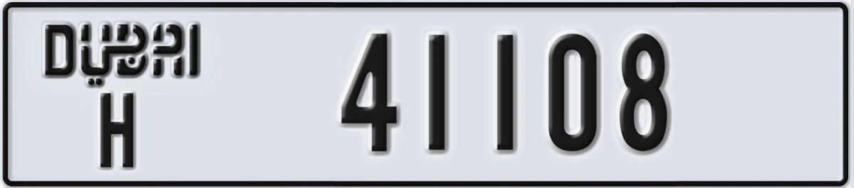 UAE License Plate Dubai H 41108