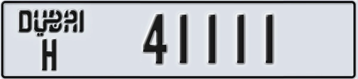 UAE License Plate Dubai H 41111