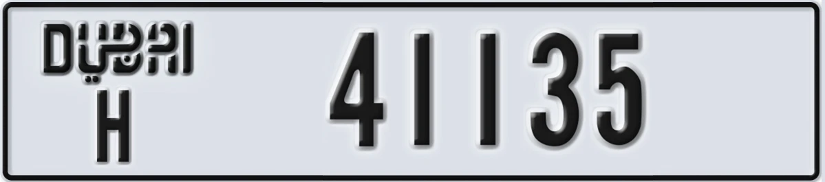 UAE License Plate Dubai H 41135