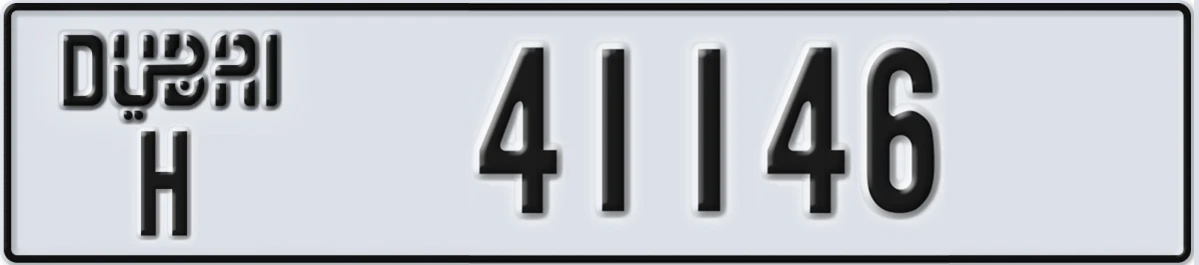 UAE License Plate Dubai H 41146
