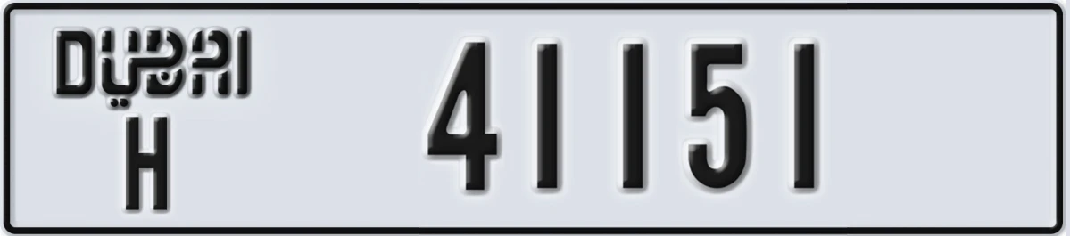 UAE License Plate Dubai H 41151