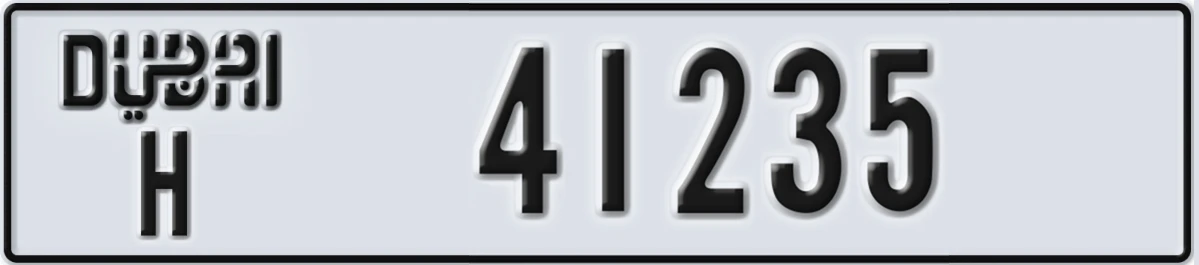 UAE License Plate Dubai H 41235