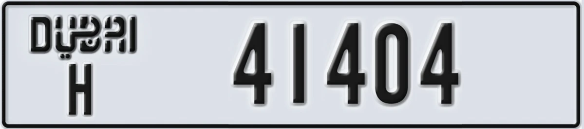 UAE License Plate Dubai H 41404