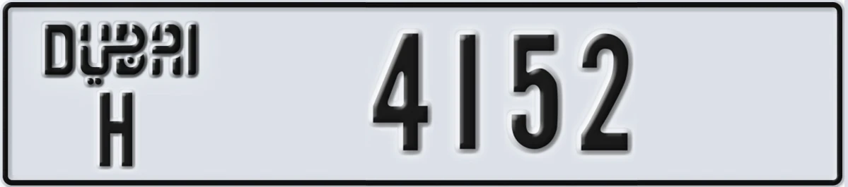 UAE License Plate Dubai H 4152