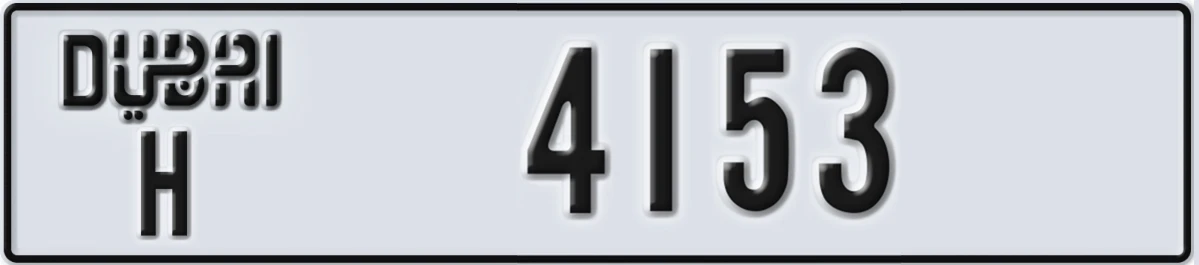 UAE License Plate Dubai H 4153