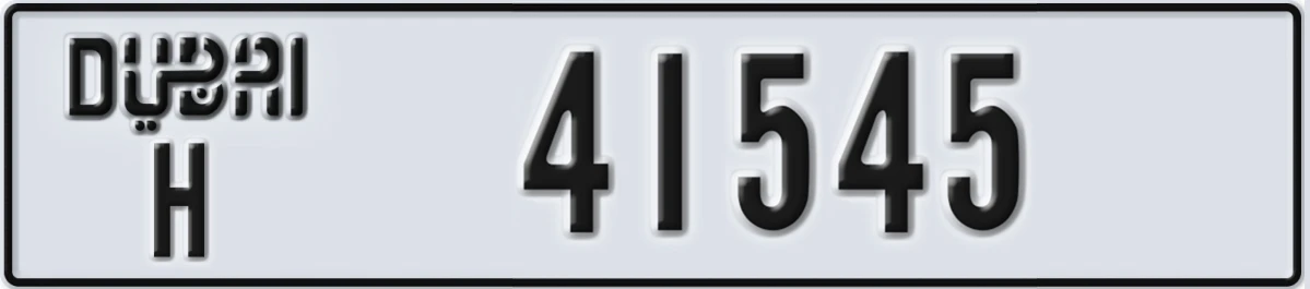 UAE License Plate Dubai H 41545