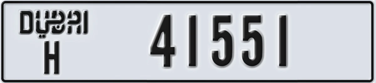 UAE License Plate Dubai H 41551