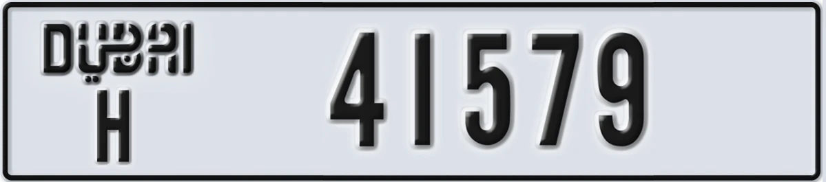 UAE License Plate Dubai H 41579