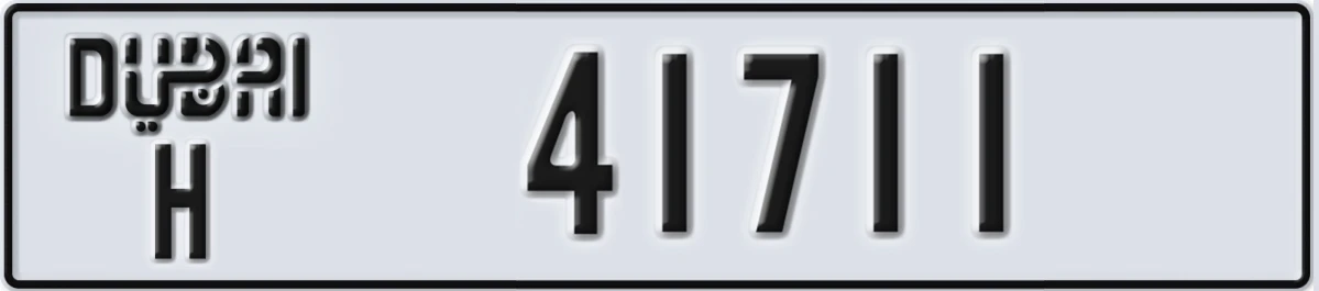 UAE License Plate Dubai H 41711
