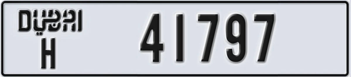 UAE License Plate Dubai H 41797