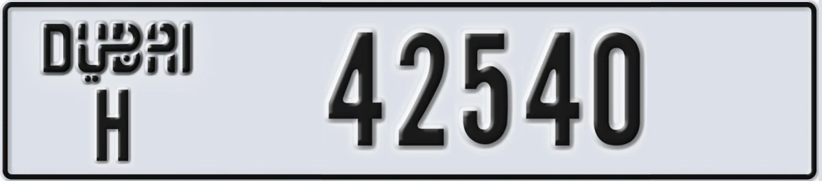 UAE License Plate Dubai H 42540
